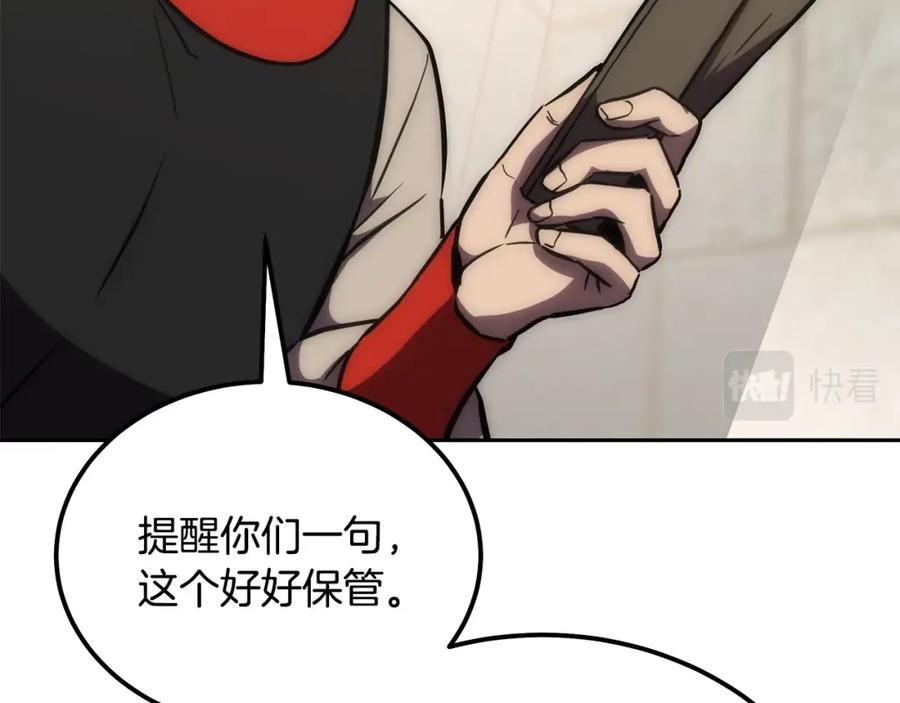 第204页