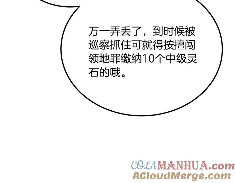 第205页