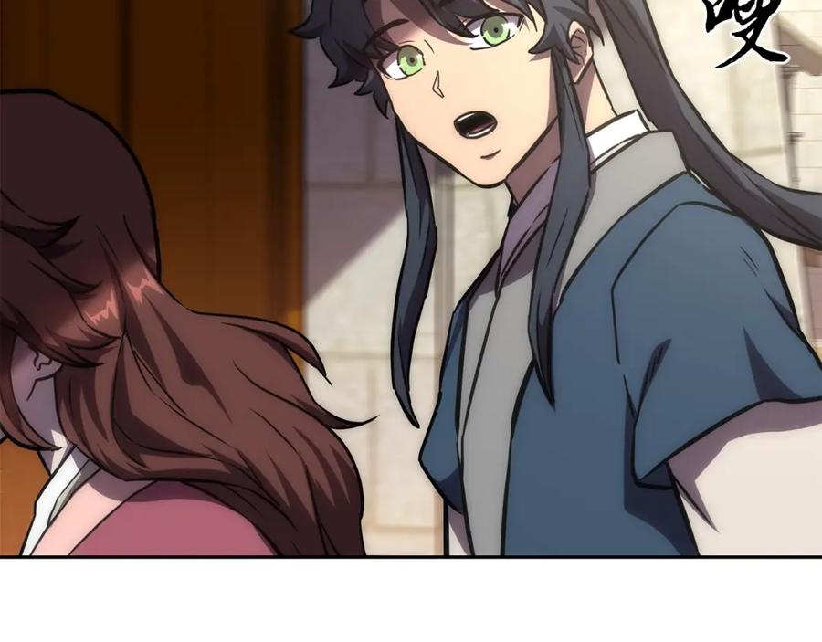 第208页