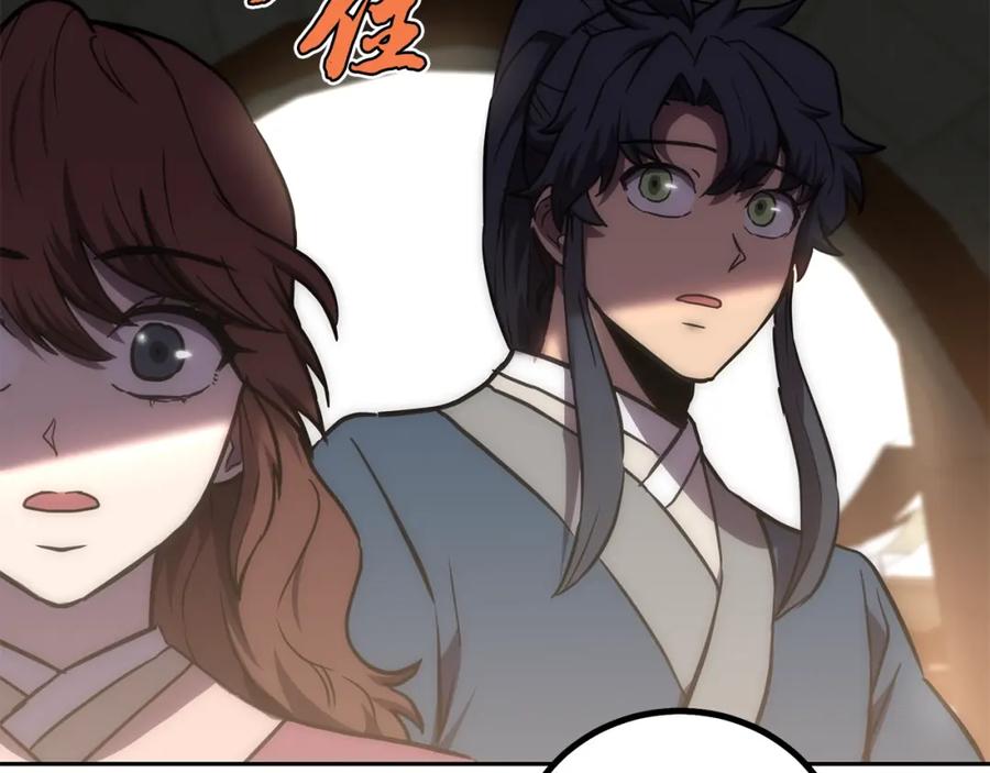 第210页