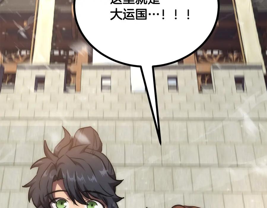 第218页