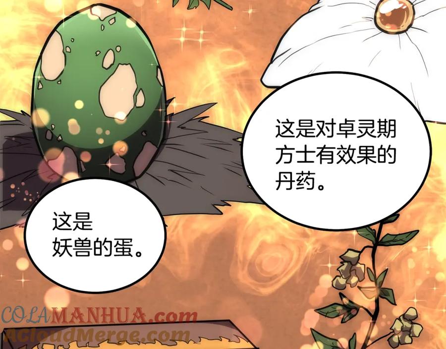 第185页