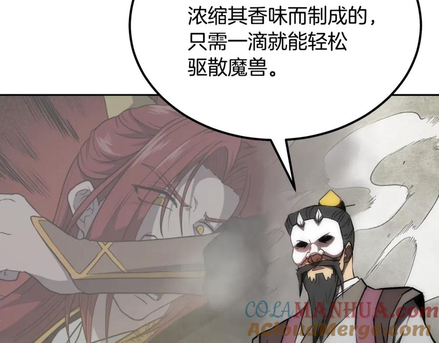 第193页