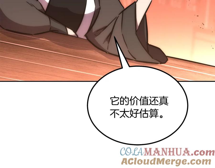 第201页