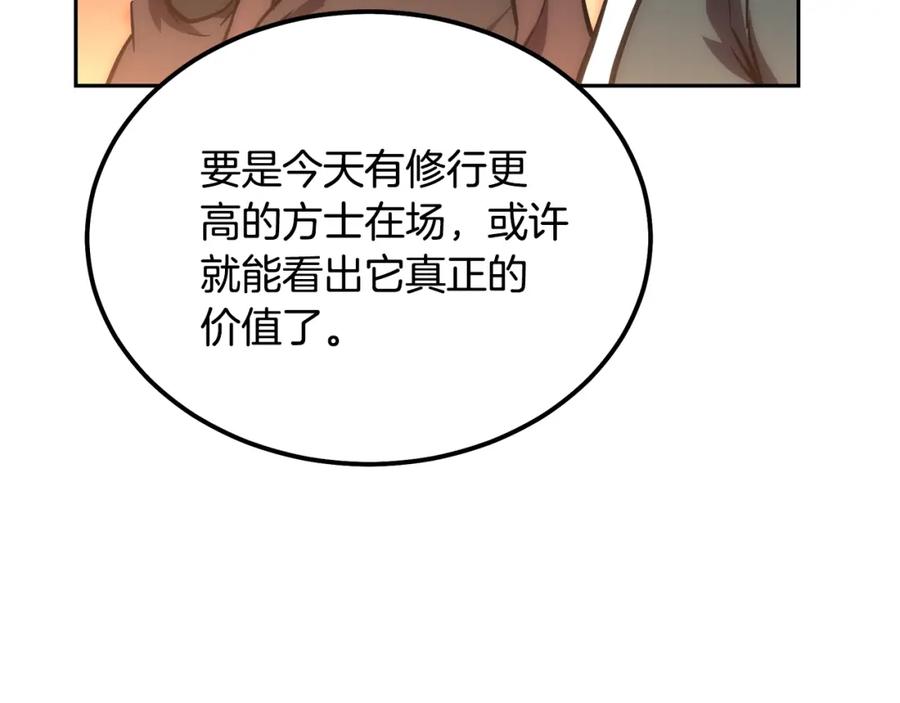 第206页