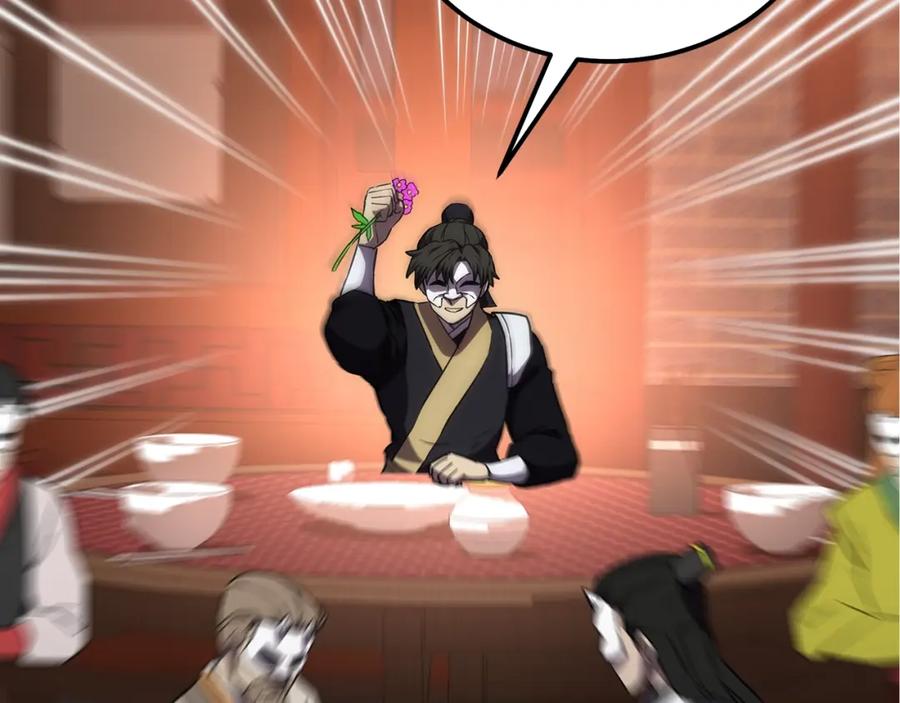 第211页