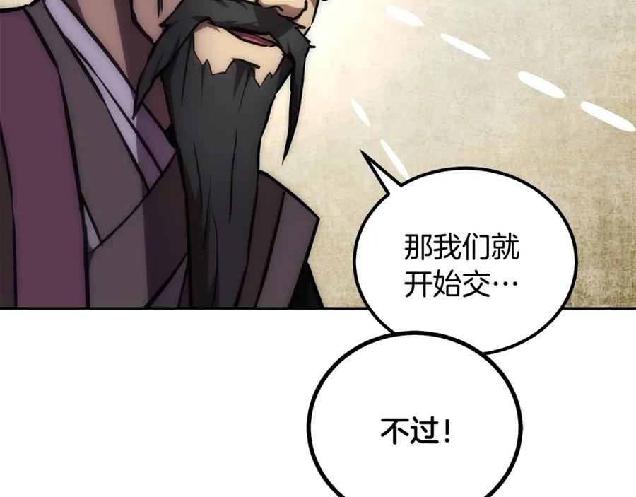 第218页