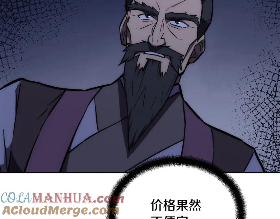 第181页