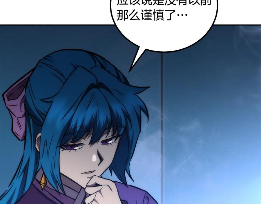第194页