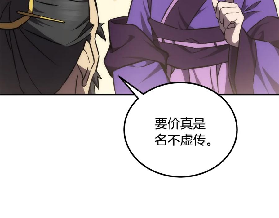 第200页
