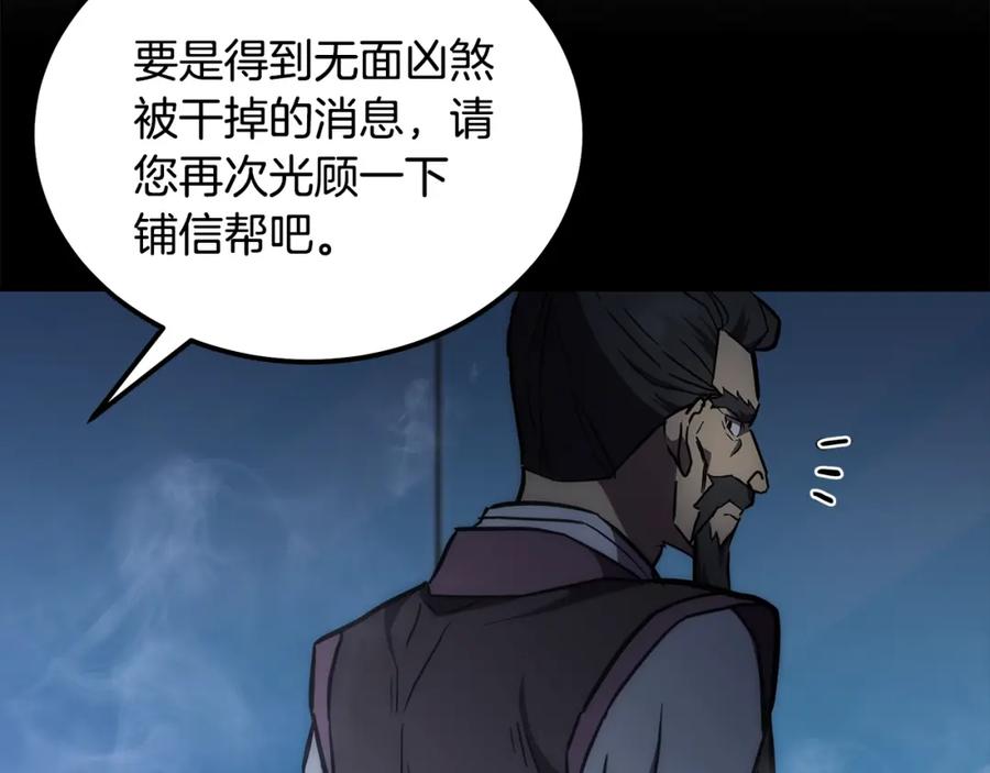 第207页