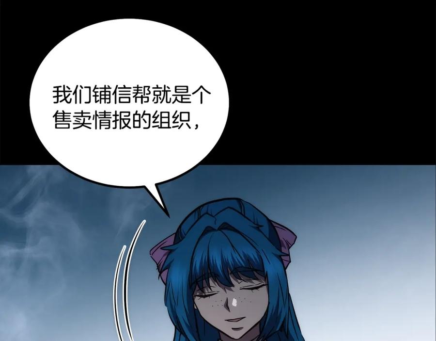 第211页