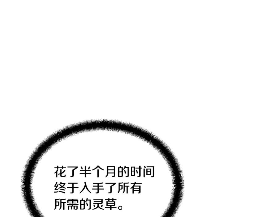 第220页