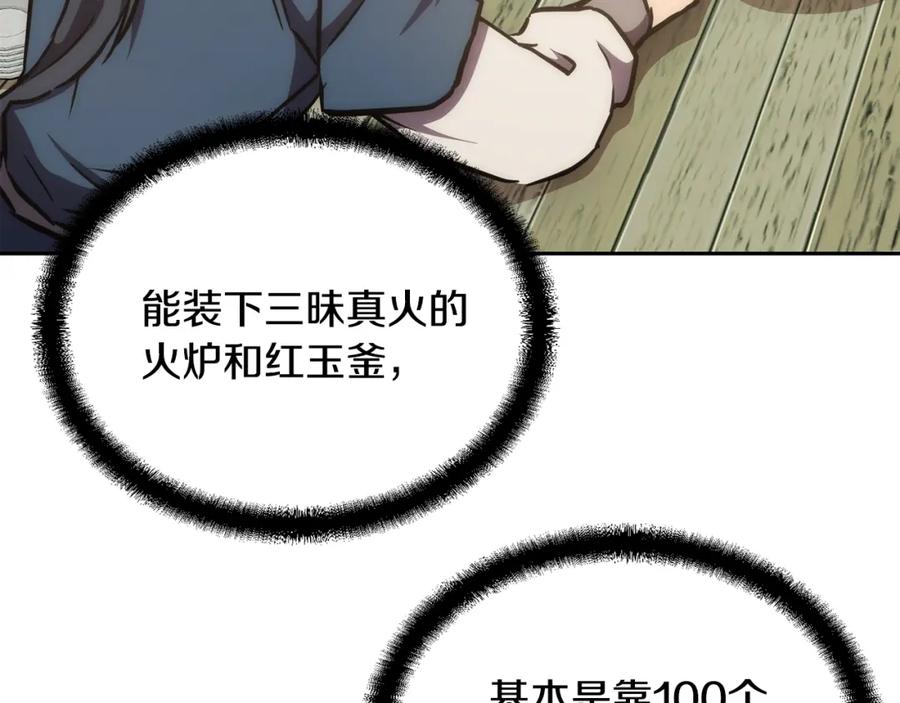 第222页