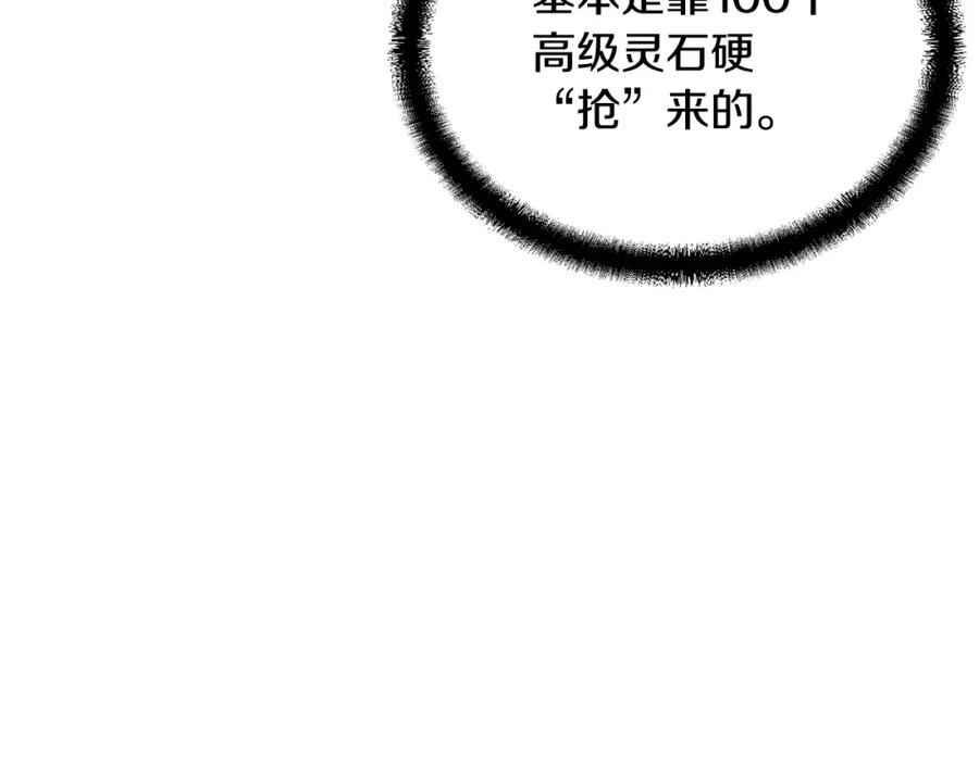 第223页