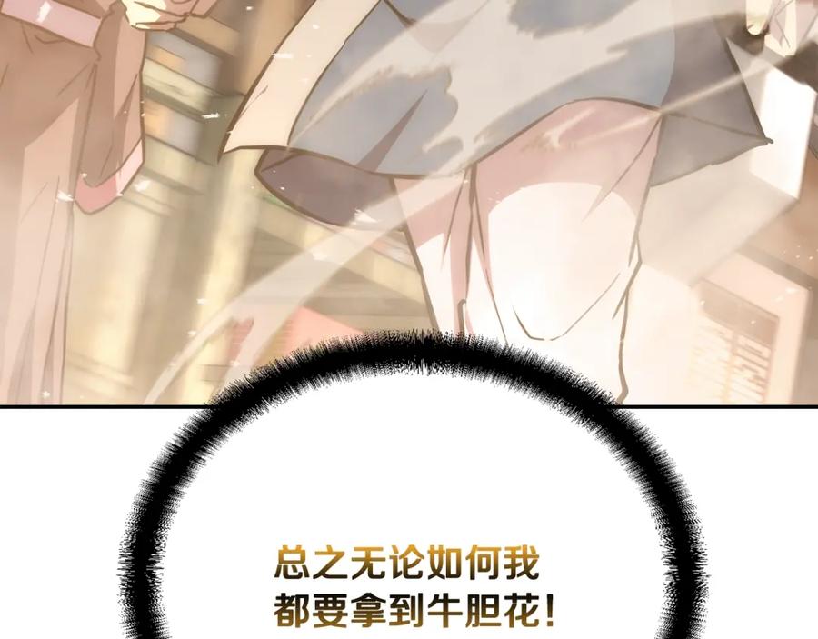 第226页