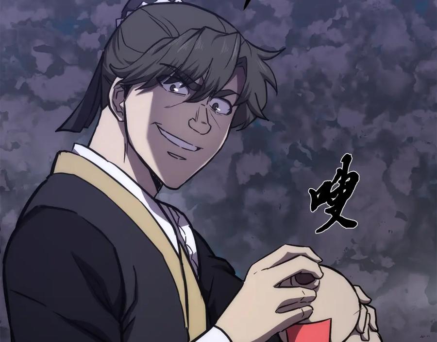 第172页