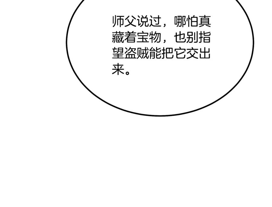 第194页