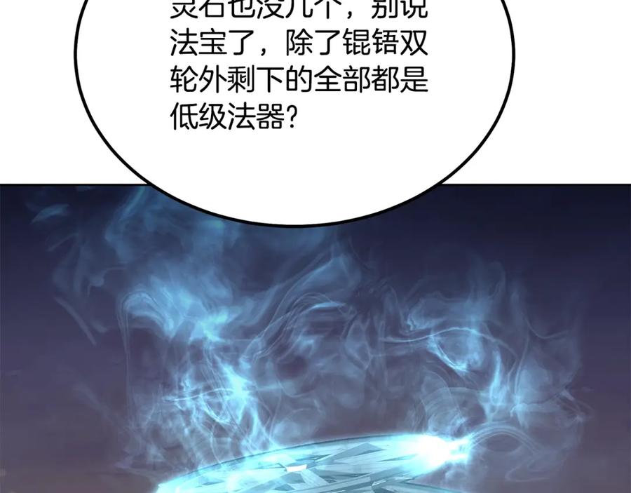 第204页