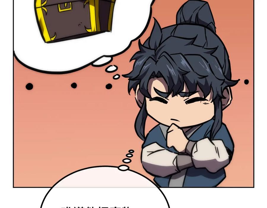 第208页