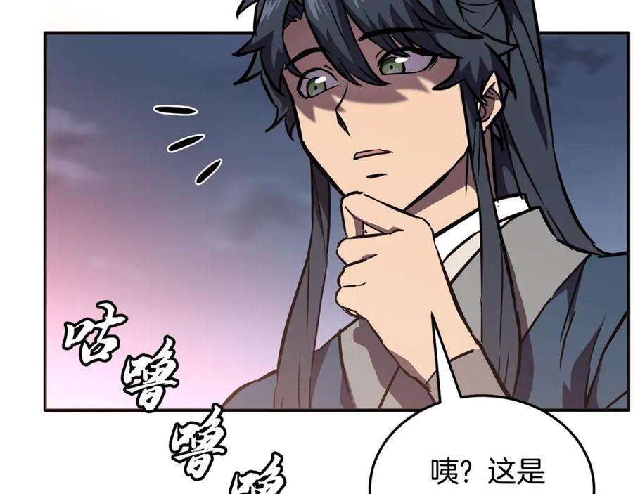 第210页
