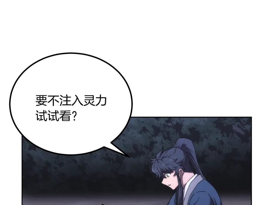 第215页