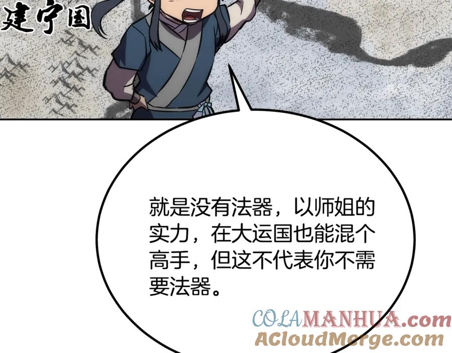 第173页