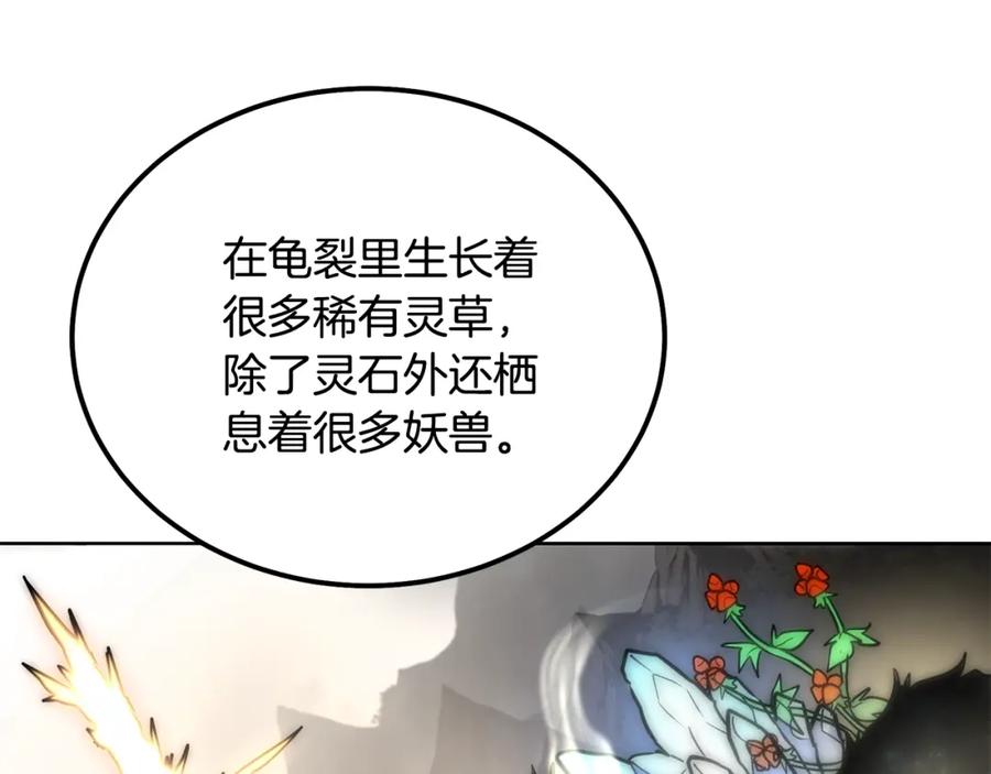 第191页