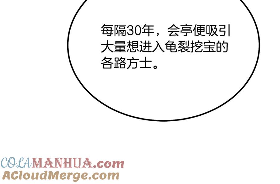 第193页