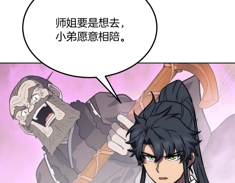 第200页