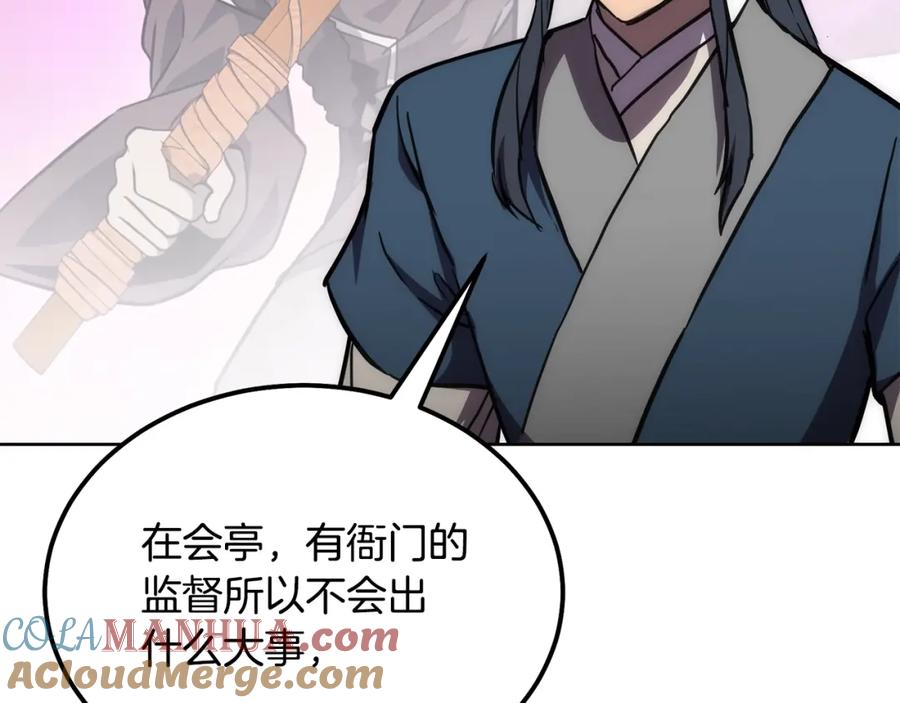 第201页