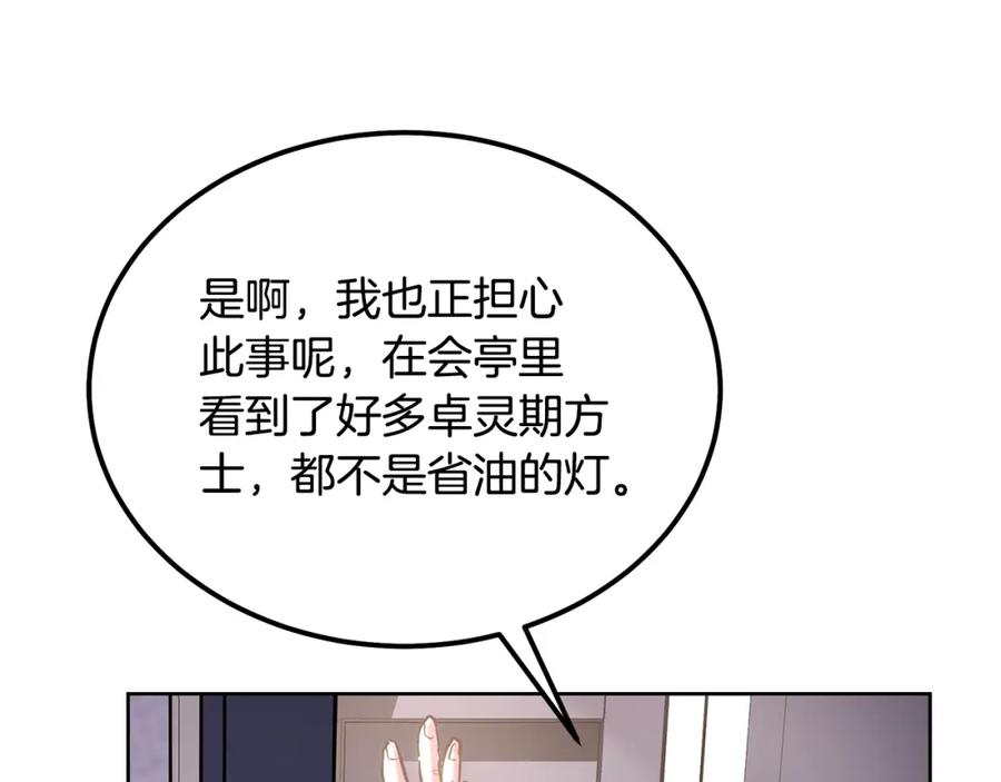 第203页