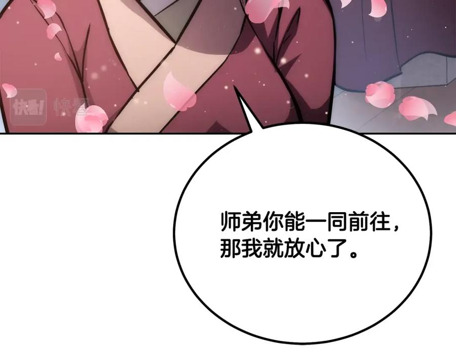第208页