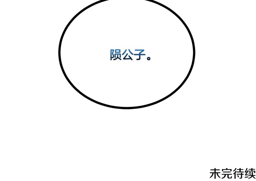 第223页