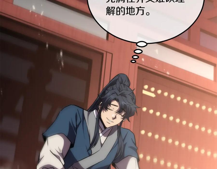 第179页