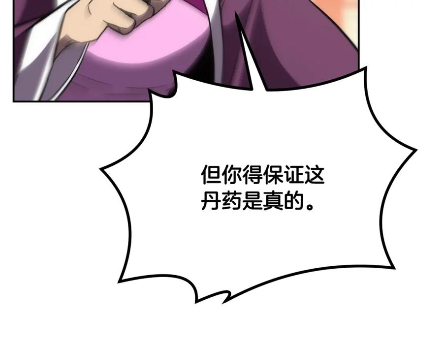 第198页