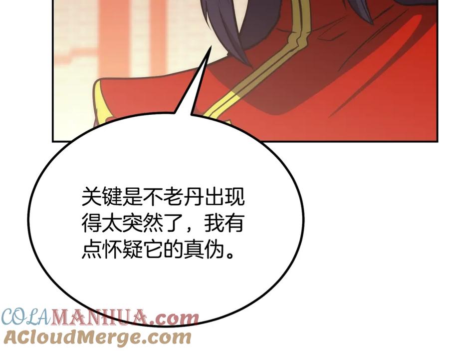 第201页