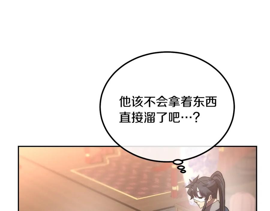 第206页