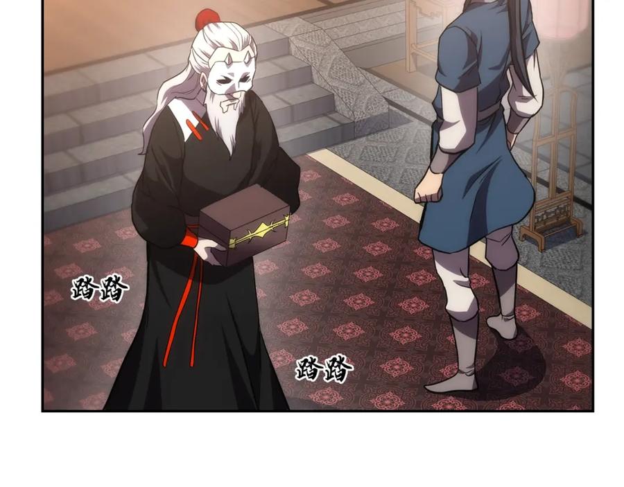 第207页