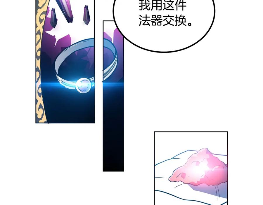 第210页
