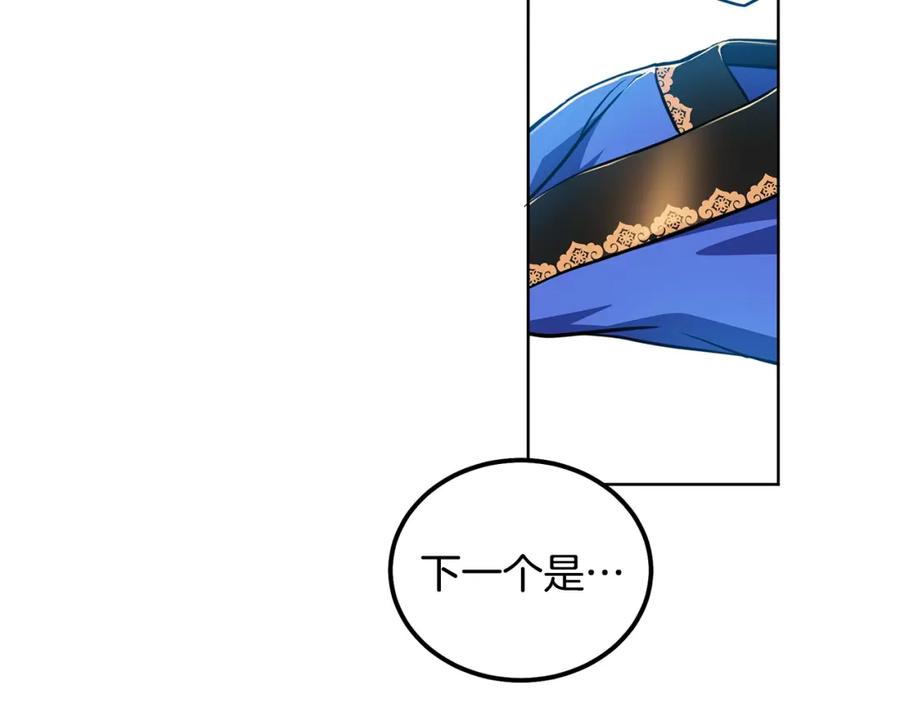 第211页