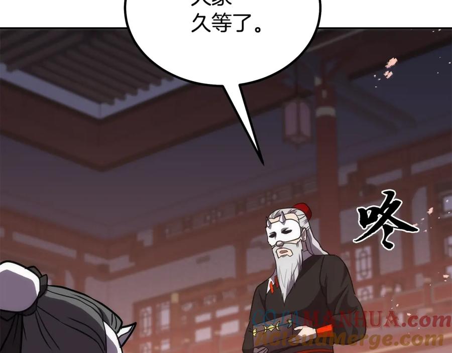 第213页