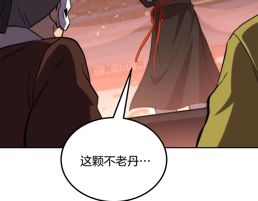 第214页