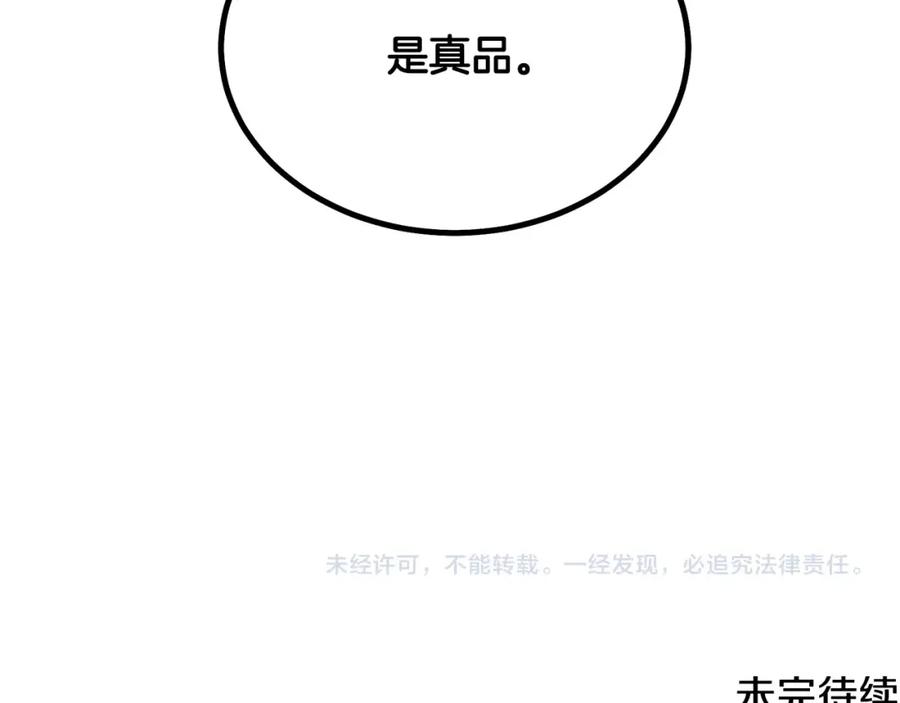 第218页