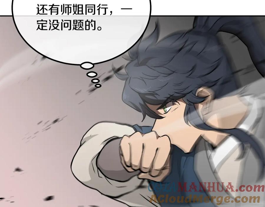 第181页