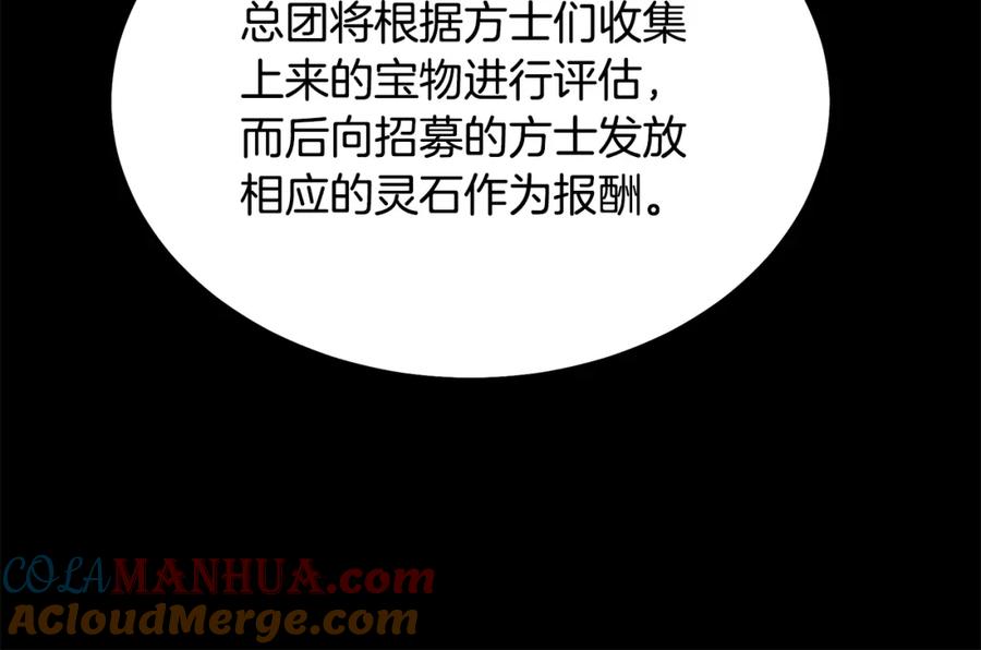 第197页