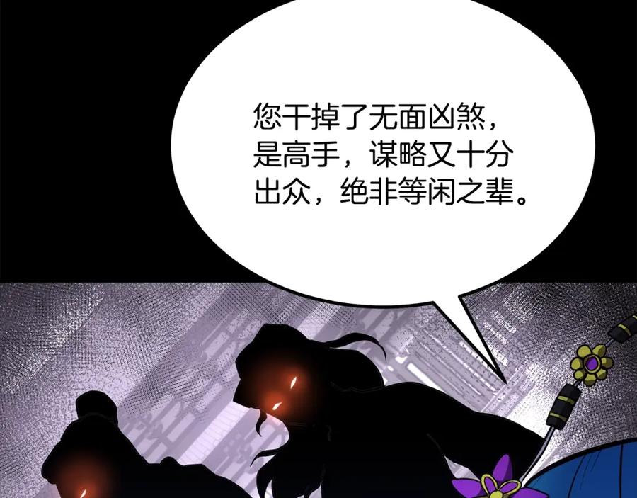 第200页