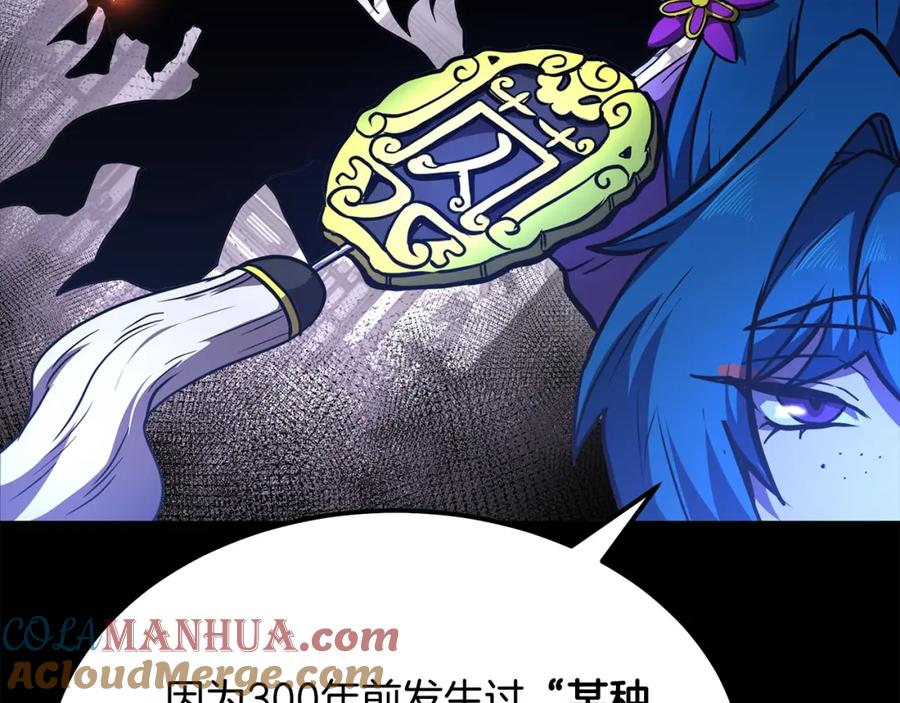 第201页