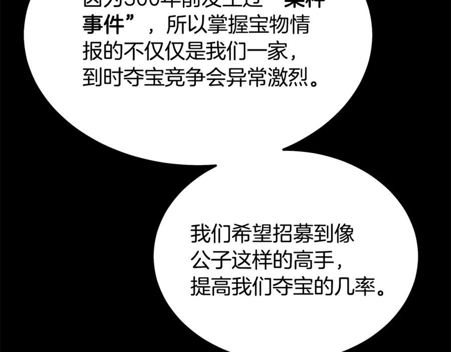 第202页