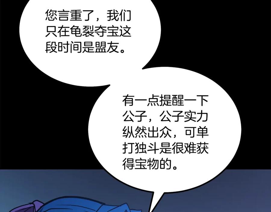 第206页